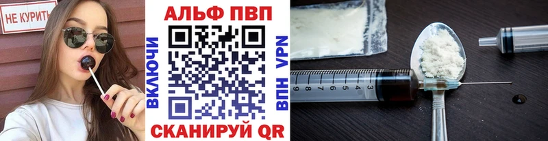 Alpha-PVP Crystall  Сычёвка 