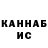 Cocaine Эквадор Kirill Goba