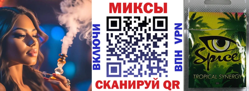 Бутират Butirat  где купить наркоту  Сычёвка 