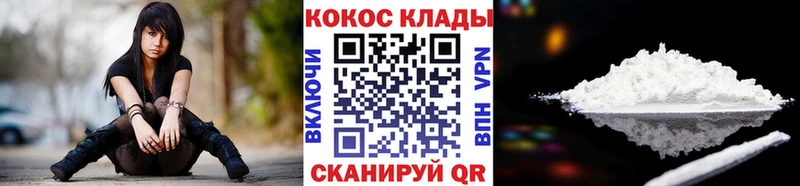 КОКАИН 97%  Сычёвка 