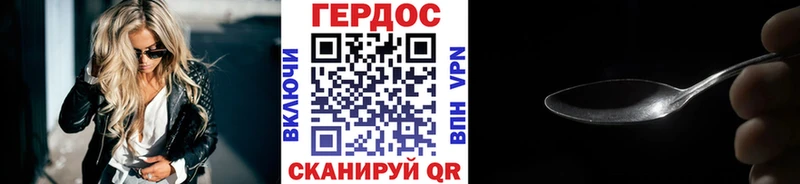 ГЕРОИН герыч  хочу   Сычёвка 
