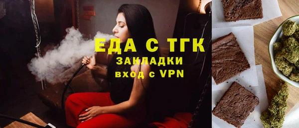 мефедрон мука Лихославль