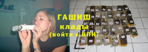 меф VHQ Абинск