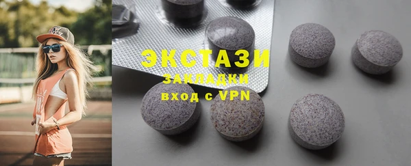 кокаин колумбия Абаза