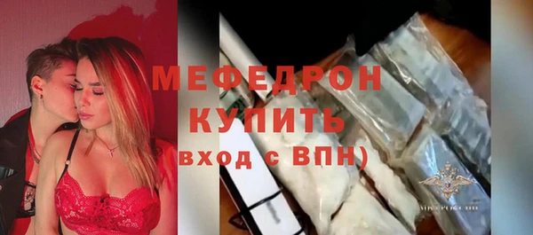 молекула духа Абдулино