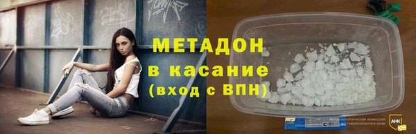 меф VHQ Абинск