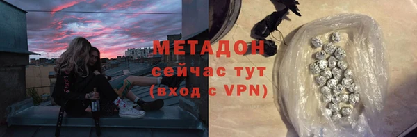 меф VHQ Абинск
