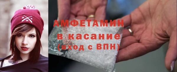 молекула духа Абдулино
