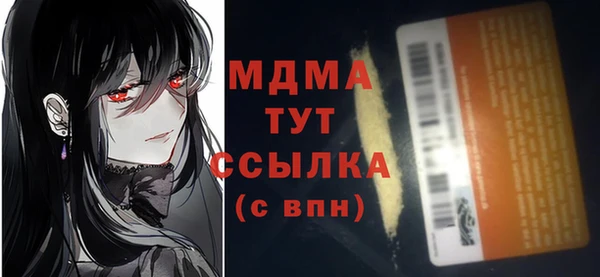 молекула духа Абдулино