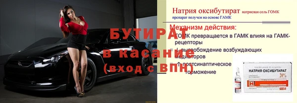 мефедрон мука Липки