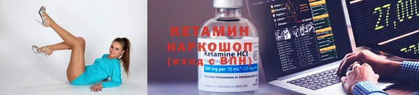 мефедрон мука Лихославль
