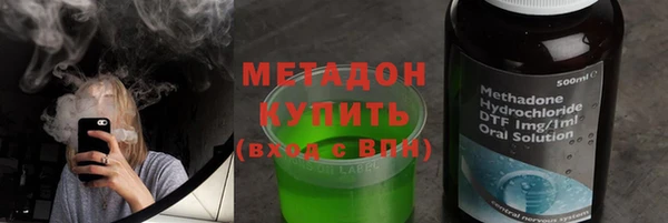 молекула духа Абдулино