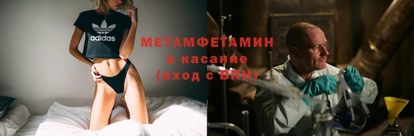 мефедрон мука Липки