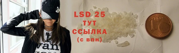 кокаин колумбия Абаза