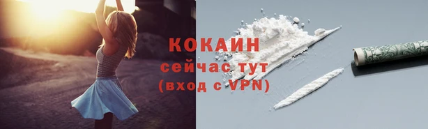 мефедрон мука Лихославль