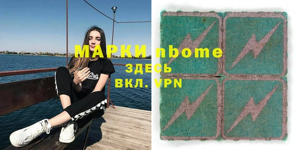 молекула духа Абдулино