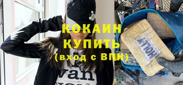 кокаин колумбия Абаза