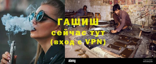 меф VHQ Абинск