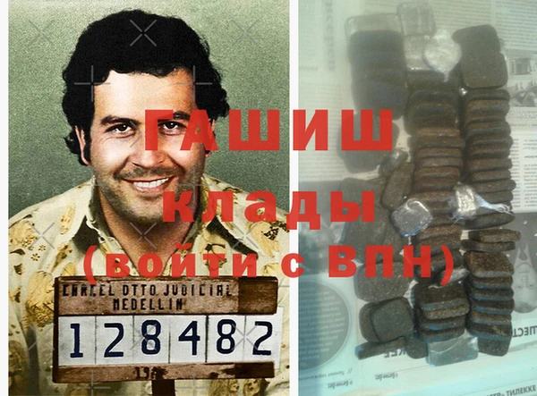 молекула духа Абдулино
