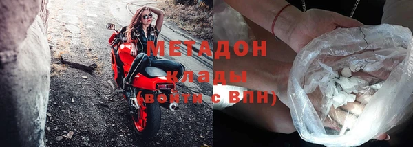 молекула духа Абдулино