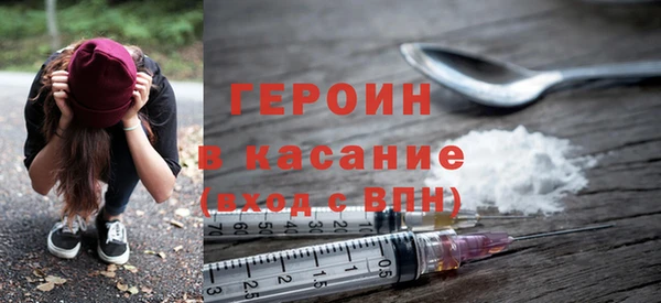 молекула духа Абдулино