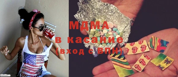 меф VHQ Абинск