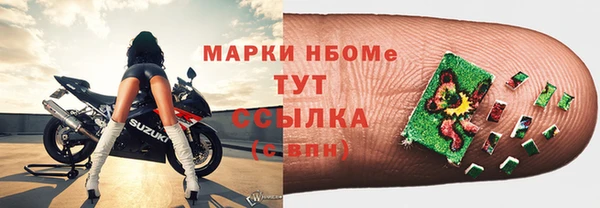 меф VHQ Абинск