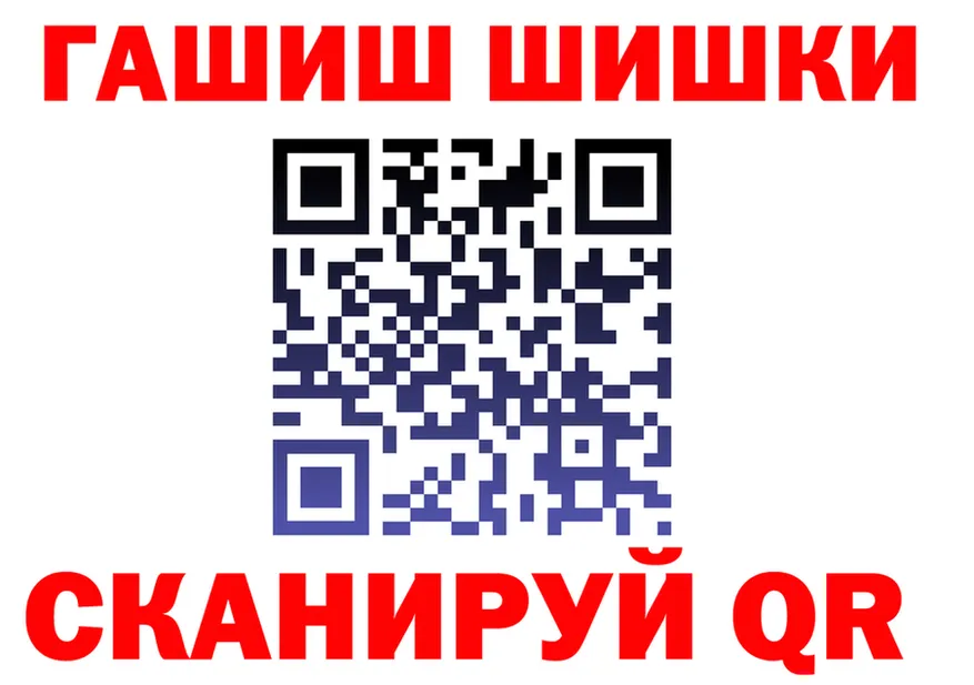 ГАШ гашик ссылка это mega Сычёвка