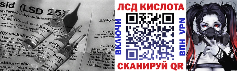 Лсд 25 экстази кислота  продажа наркотиков  Сычёвка 