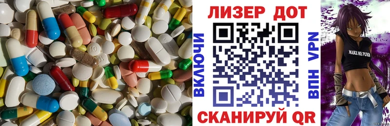 LSD-25 экстази ecstasy Сычёвка