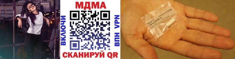 MDMA crystal  Сычёвка 
