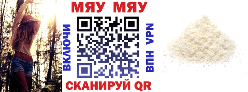 Мефедрон VHQ  магазин продажи   Сычёвка 