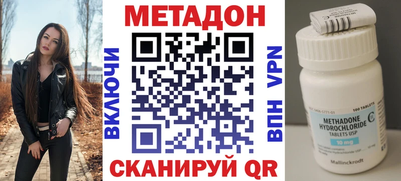 наркота  Сычёвка  Метадон мёд 