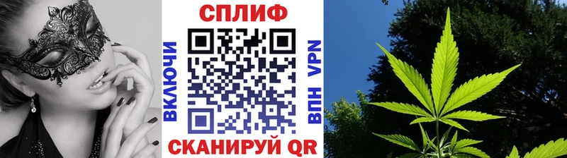 Марихуана VHQ  Сычёвка 